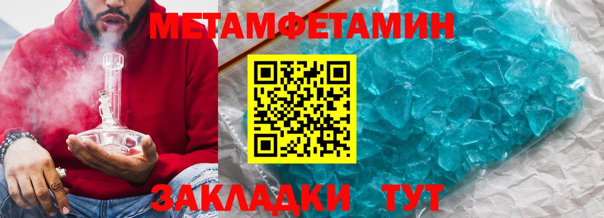 Алексеевка  Амфетамин  Вход с VPN  АМФ 98%  АМФЕТАМИН 