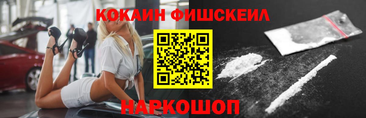 Cocaine VHQ Алексеевка
