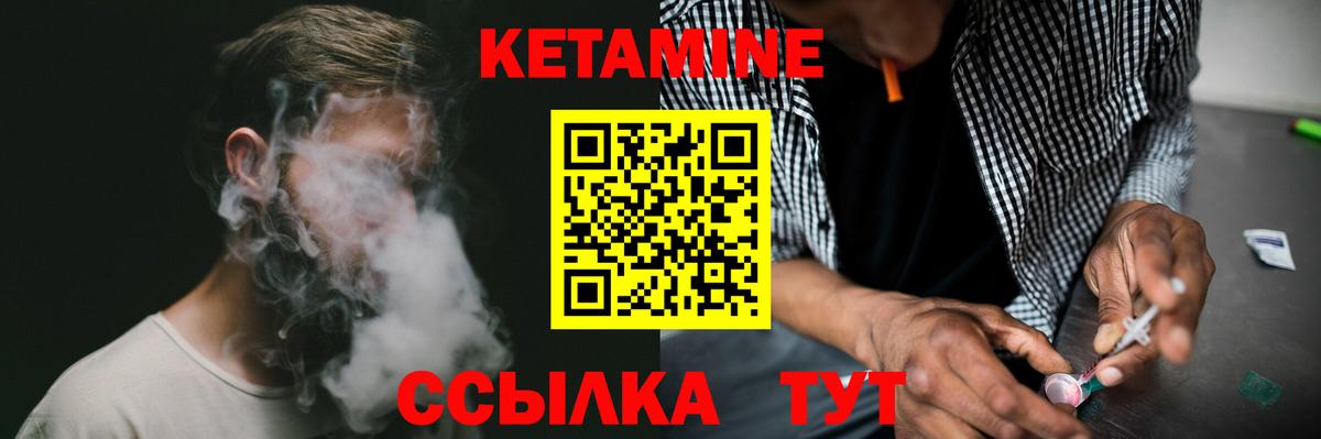 КЕТАМИН ketamine  маркетплейс состав  Алексеевка  Вход с VPN 