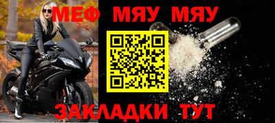 ешки Моздок