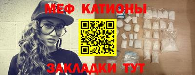 ешки Моздок