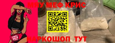 mdpv Можайск