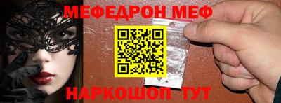 ешки Моздок