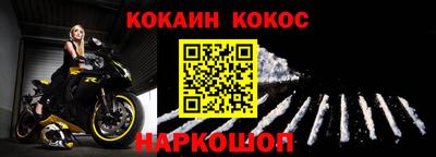 ешки Моздок