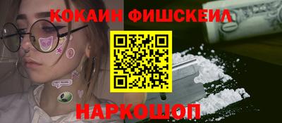 ешки Моздок