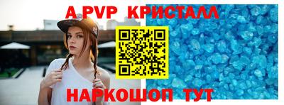 ешки Моздок