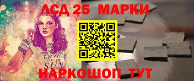 кокаин Можга