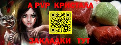 таблы Нальчик