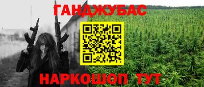 ешки Моздок