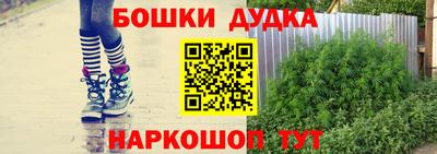 кокаин Можга