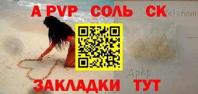 кокаин Можга
