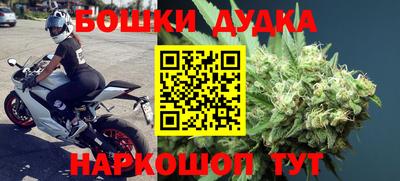 кокаин Можга