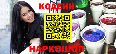 кокаин Можга