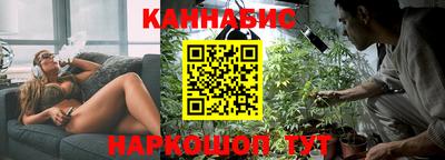 кокаин Можга