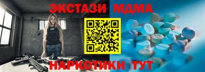 mdpv Можайск