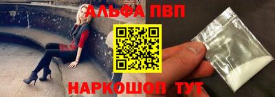 кокаин Можга
