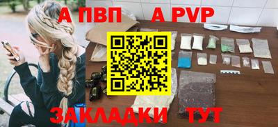 mdpv Можайск