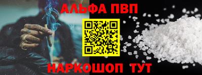 кокаин Можга
