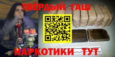 кокаин Можга
