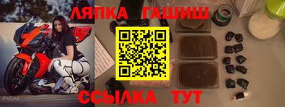 кокаин Можга