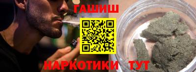 кокаин Можга