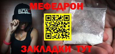 ешки Моздок