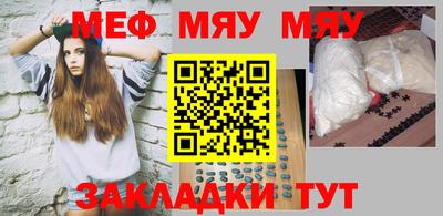 ешки Моздок