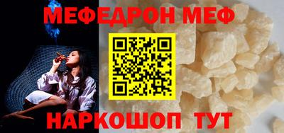 ешки Моздок