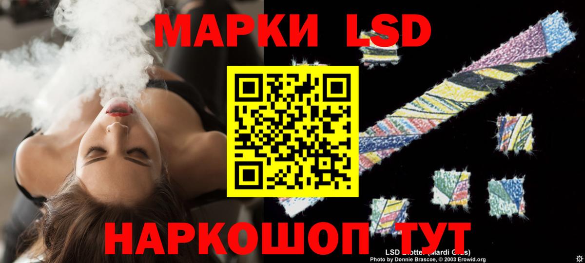 Лсд 25 экстази кислота  LSD-25 экстази  Вход с VPN  Алексеевка  МЕГА как зайти  Лсд 25 экстази ecstasy 
