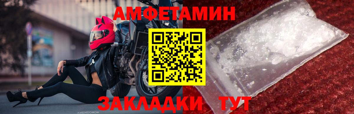 Первитин мет Алексеевка