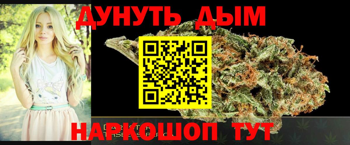 Каннабис AK-47  МАРИХУАНА Ganja  Алексеевка  Канабис план  Вход с VPN  Каннабис ГИДРОПОН 
