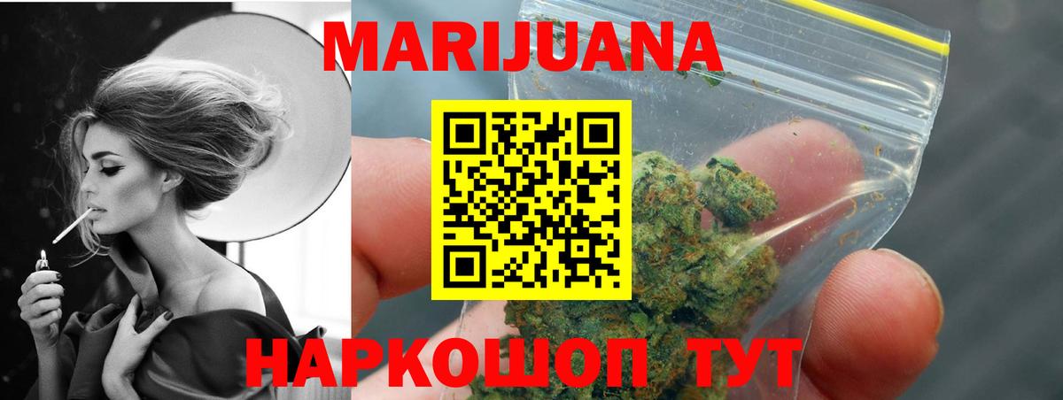Шишки марихуана конопля Алексеевка